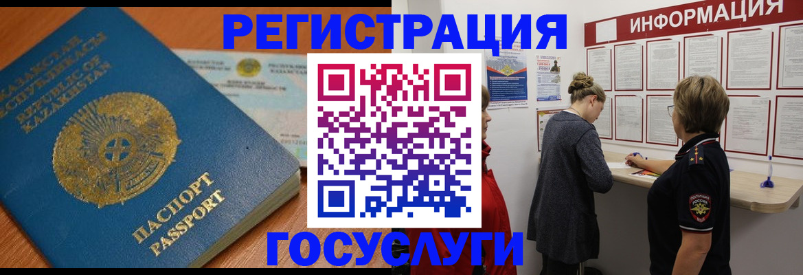 прописка паспорт в Ртищево